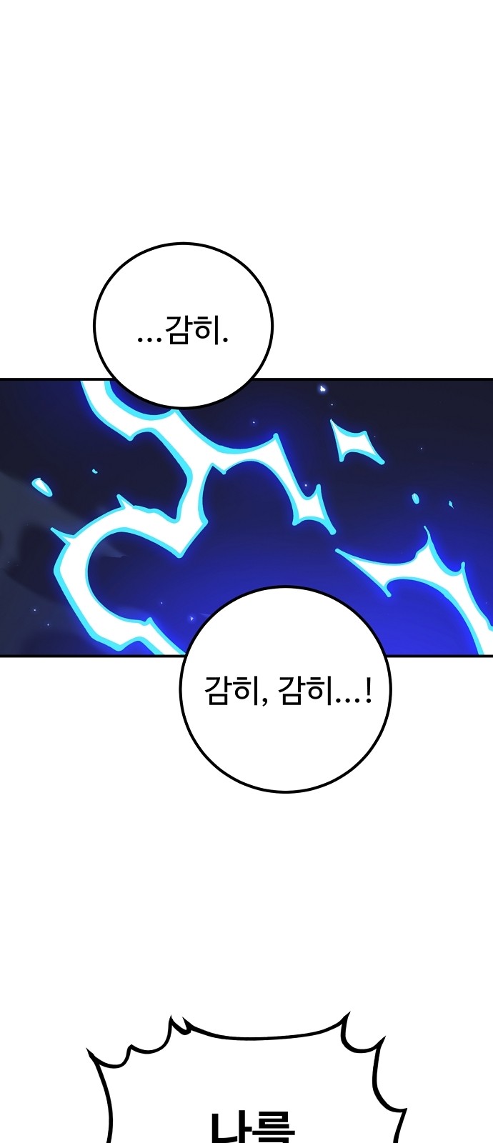 97 페이지