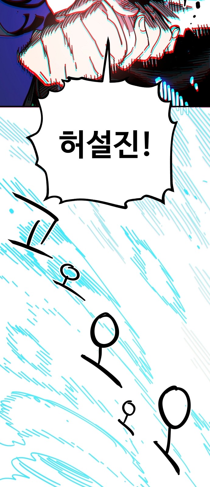 99 페이지