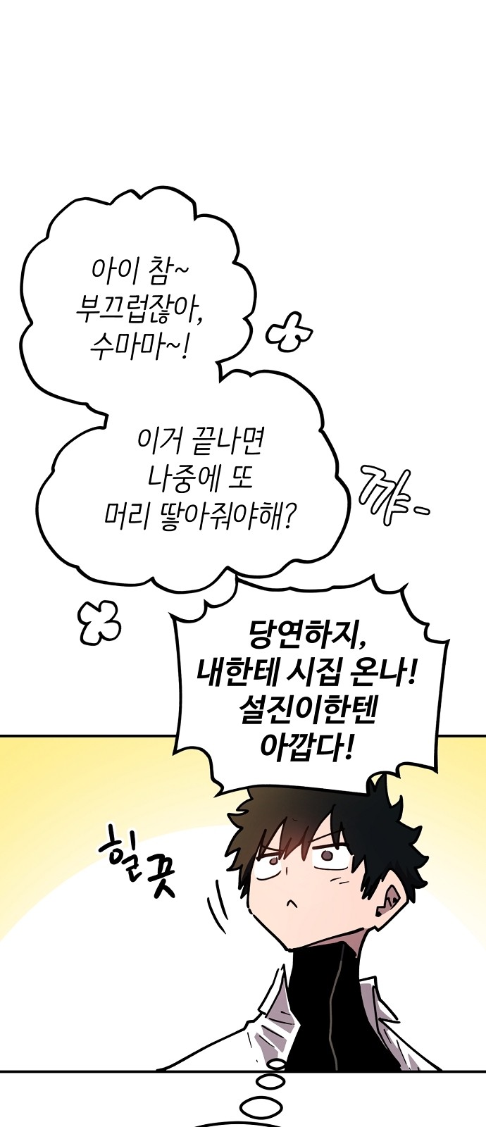 18 페이지