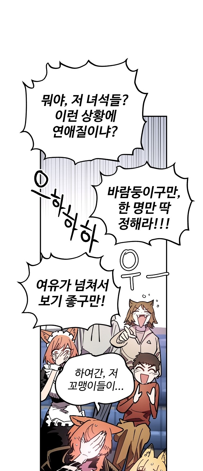 28 페이지