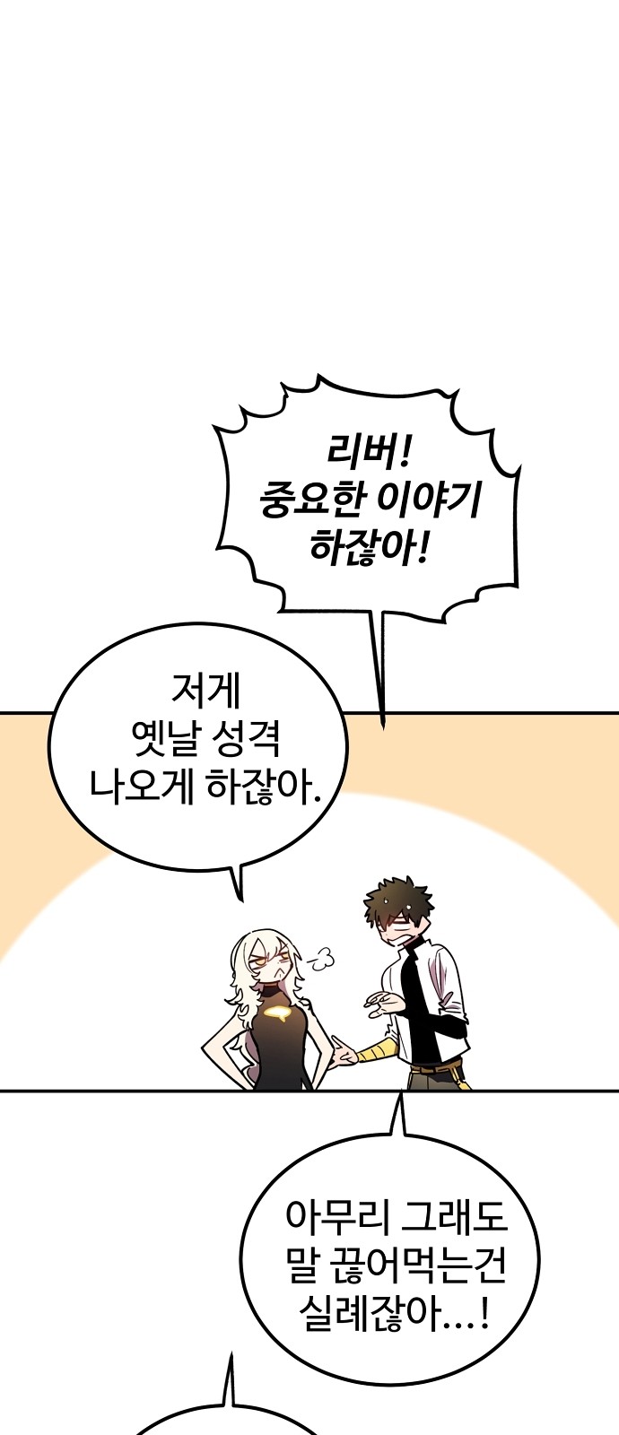 39 페이지