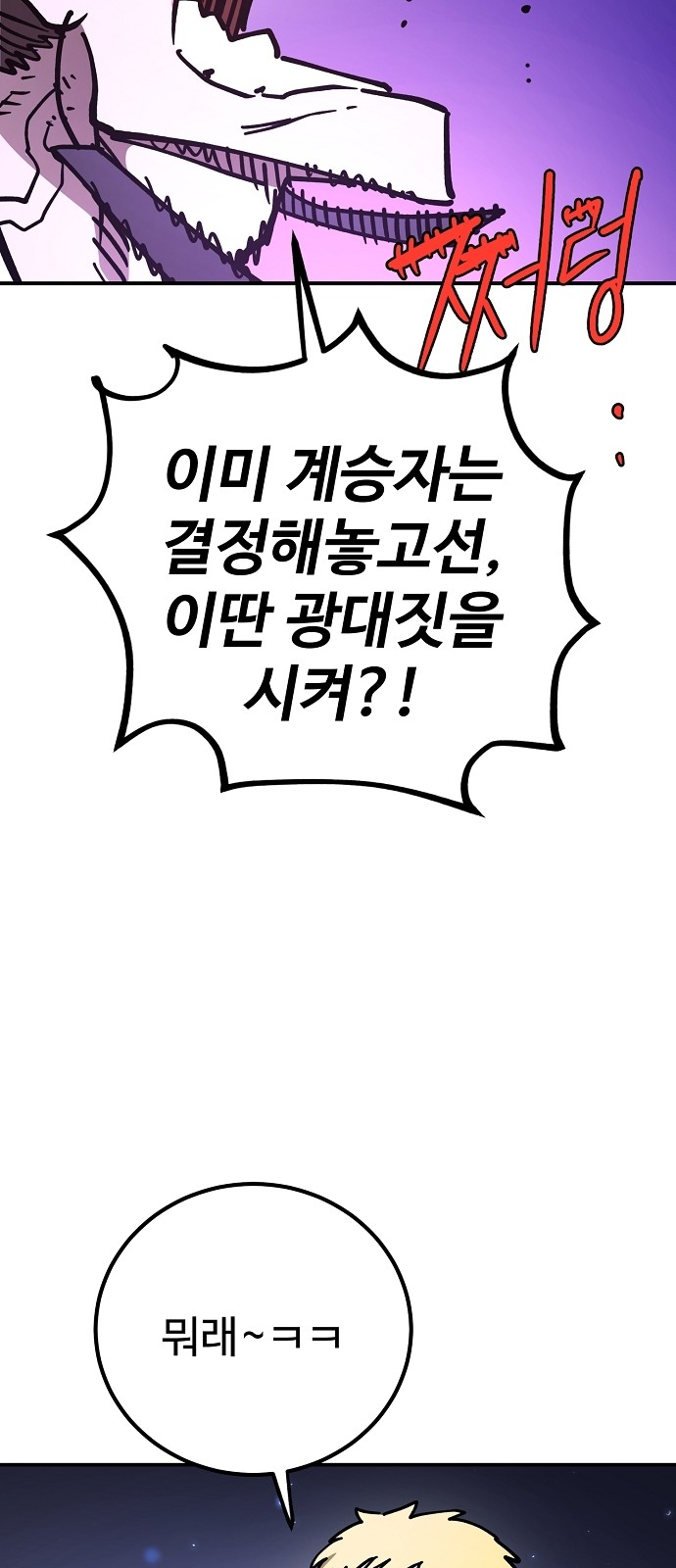 68 페이지