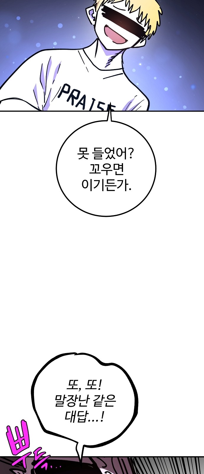 69 페이지