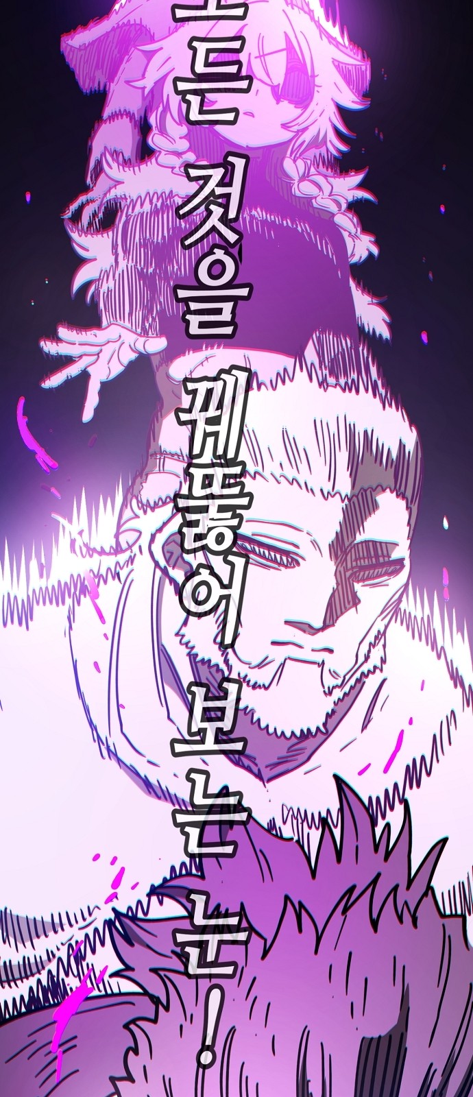 79 페이지