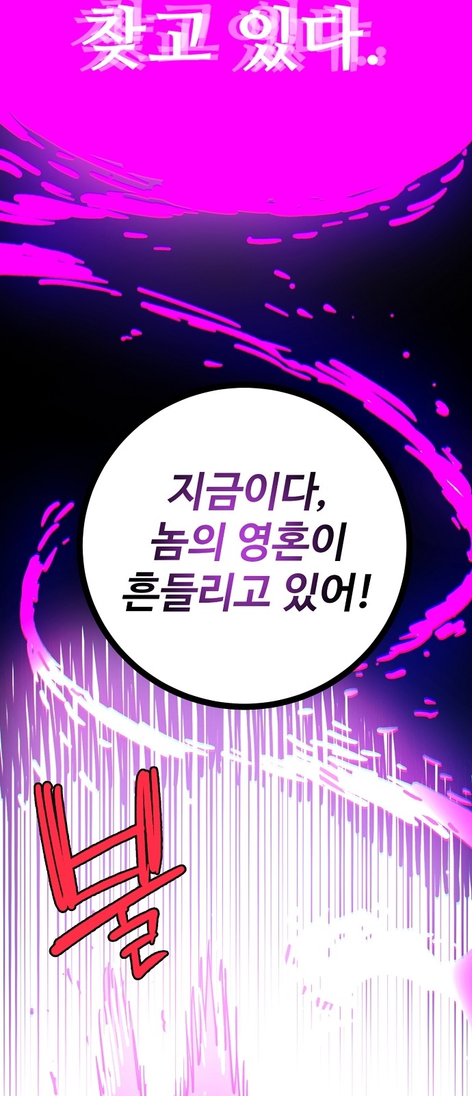 81 페이지