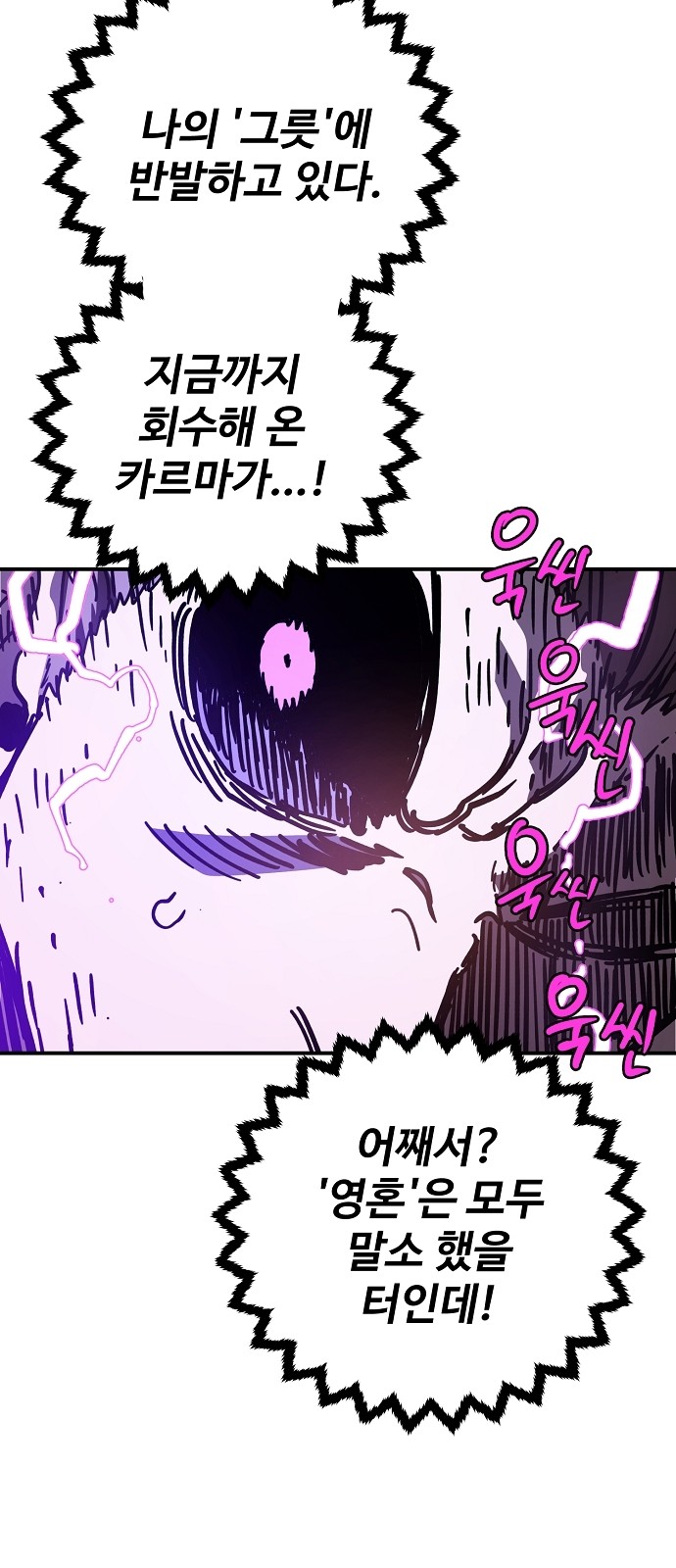 83 페이지