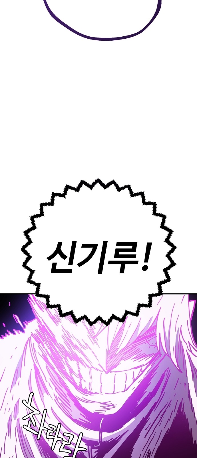 85 페이지