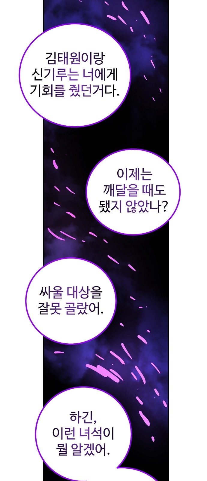 87 페이지