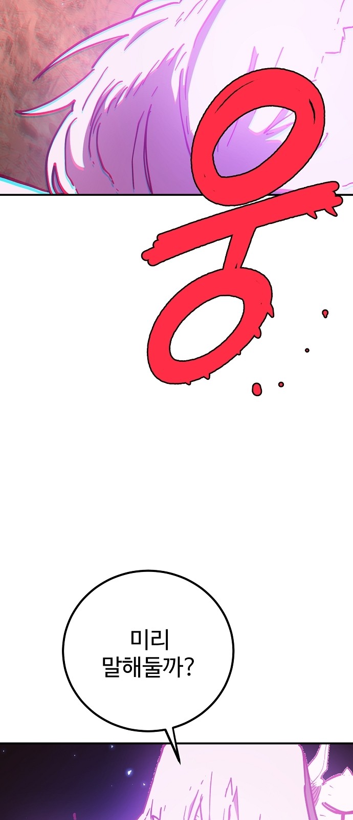 90 페이지