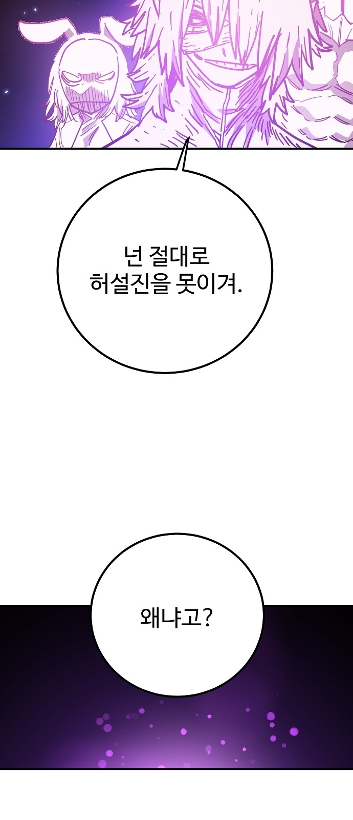 91 페이지