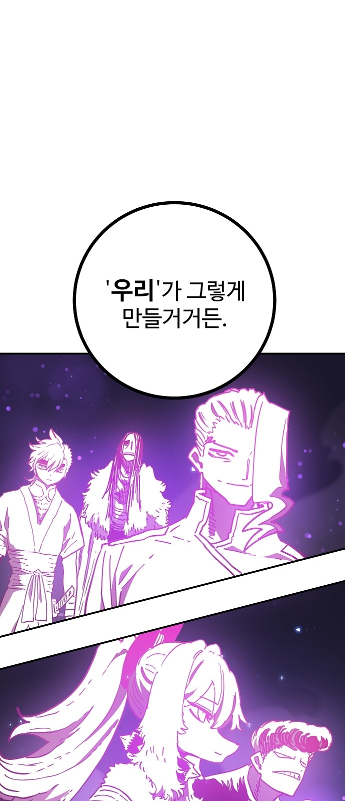 92 페이지