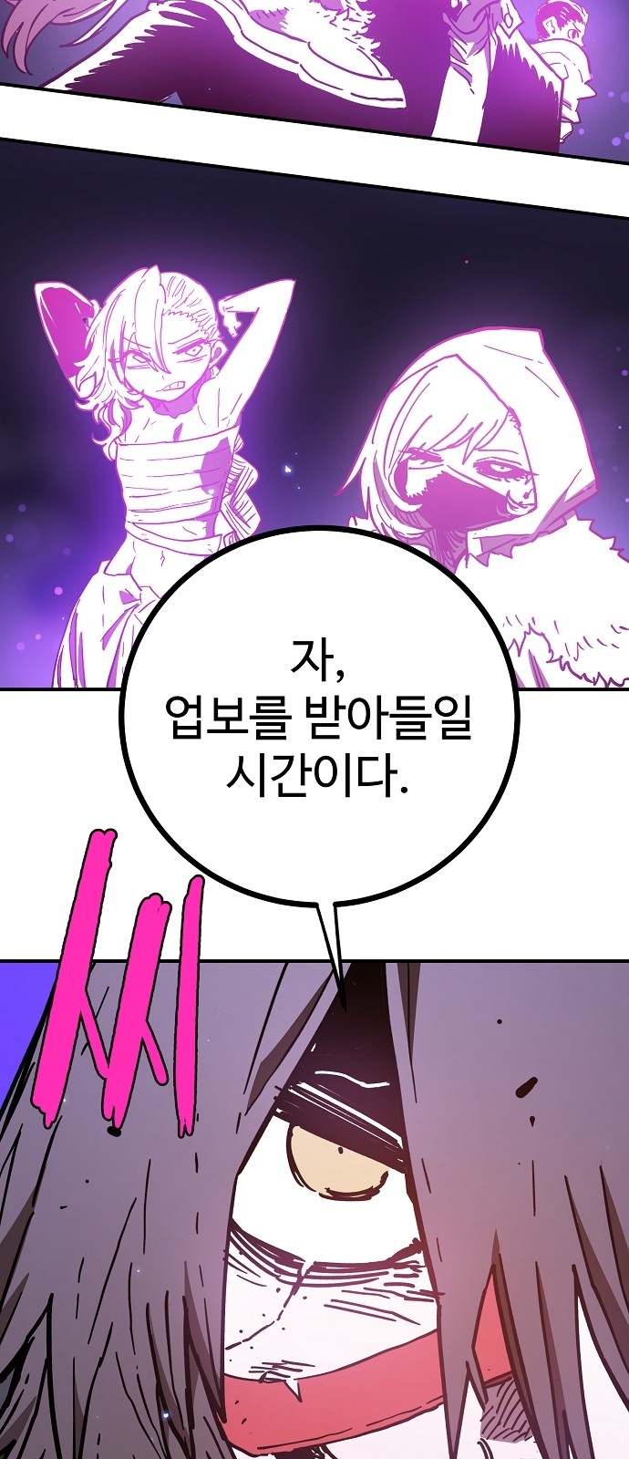 93 페이지