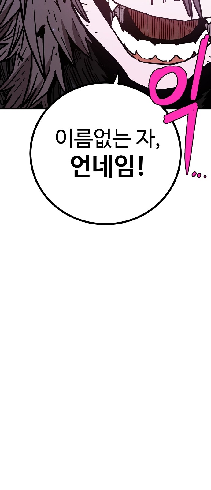 94 페이지