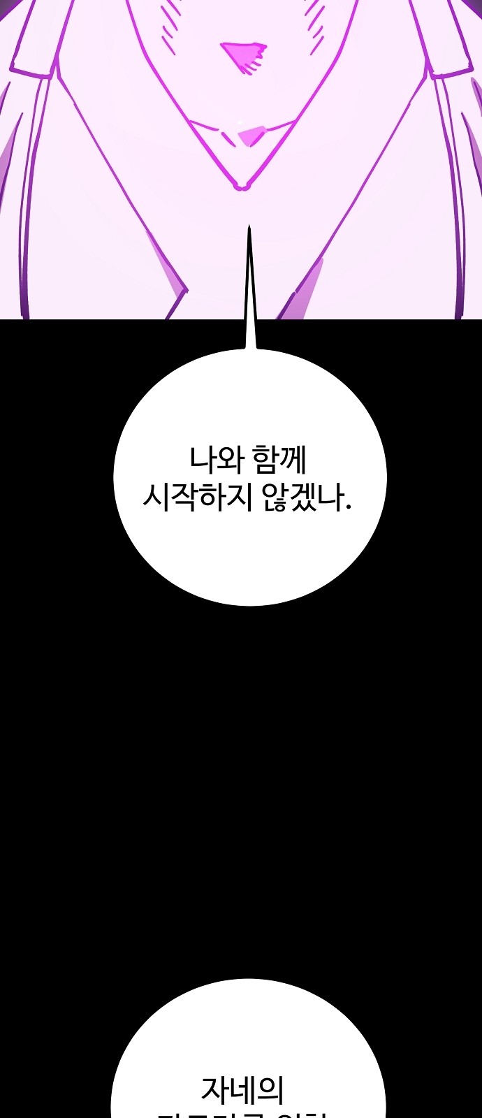 101 페이지