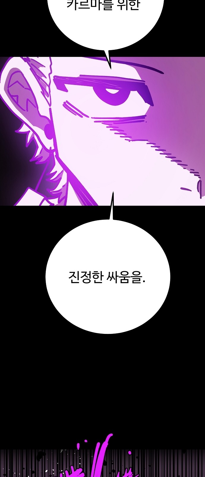 102 페이지