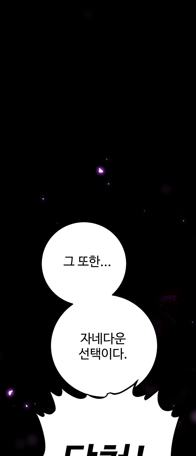 106 페이지