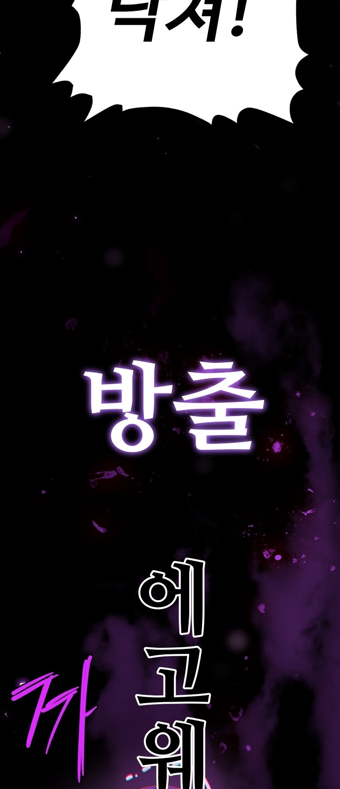 107 페이지