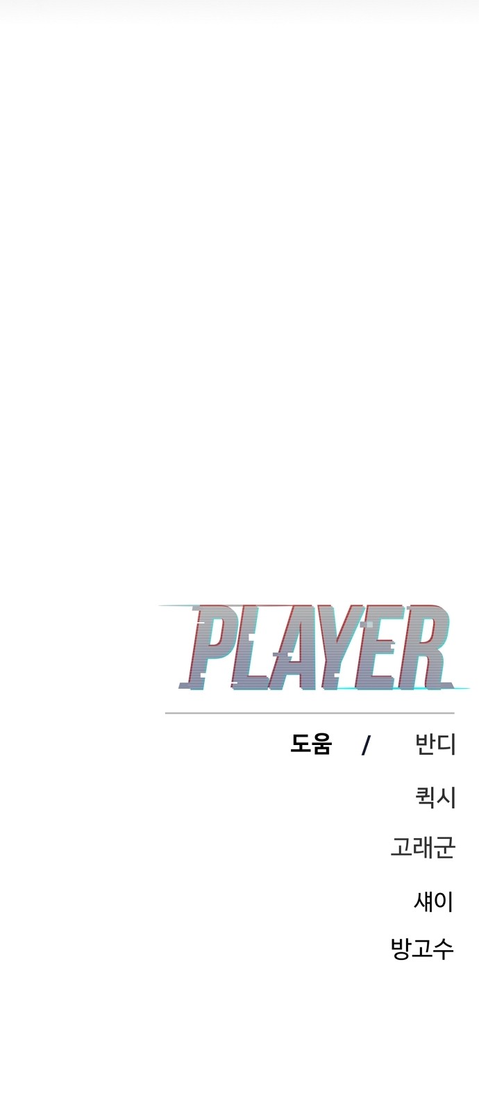 112 페이지