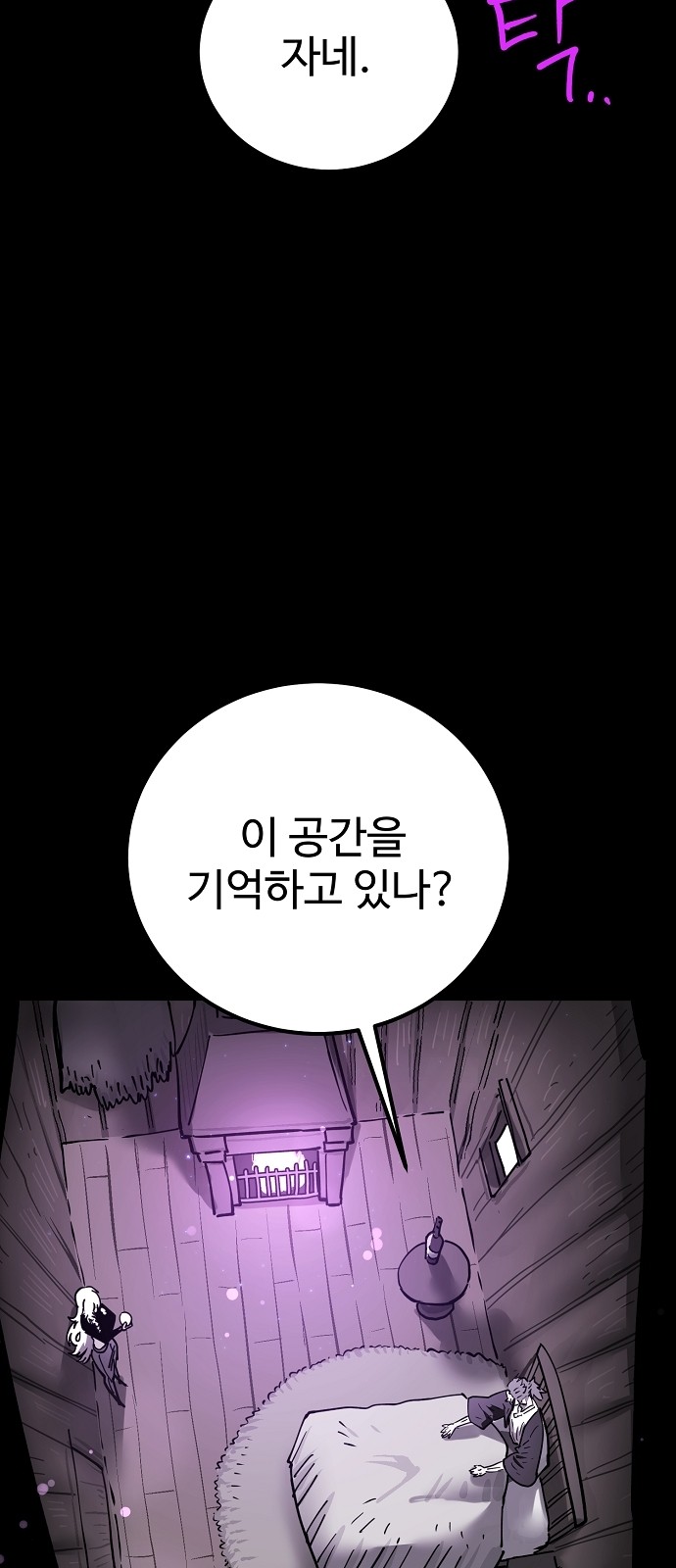 21 페이지