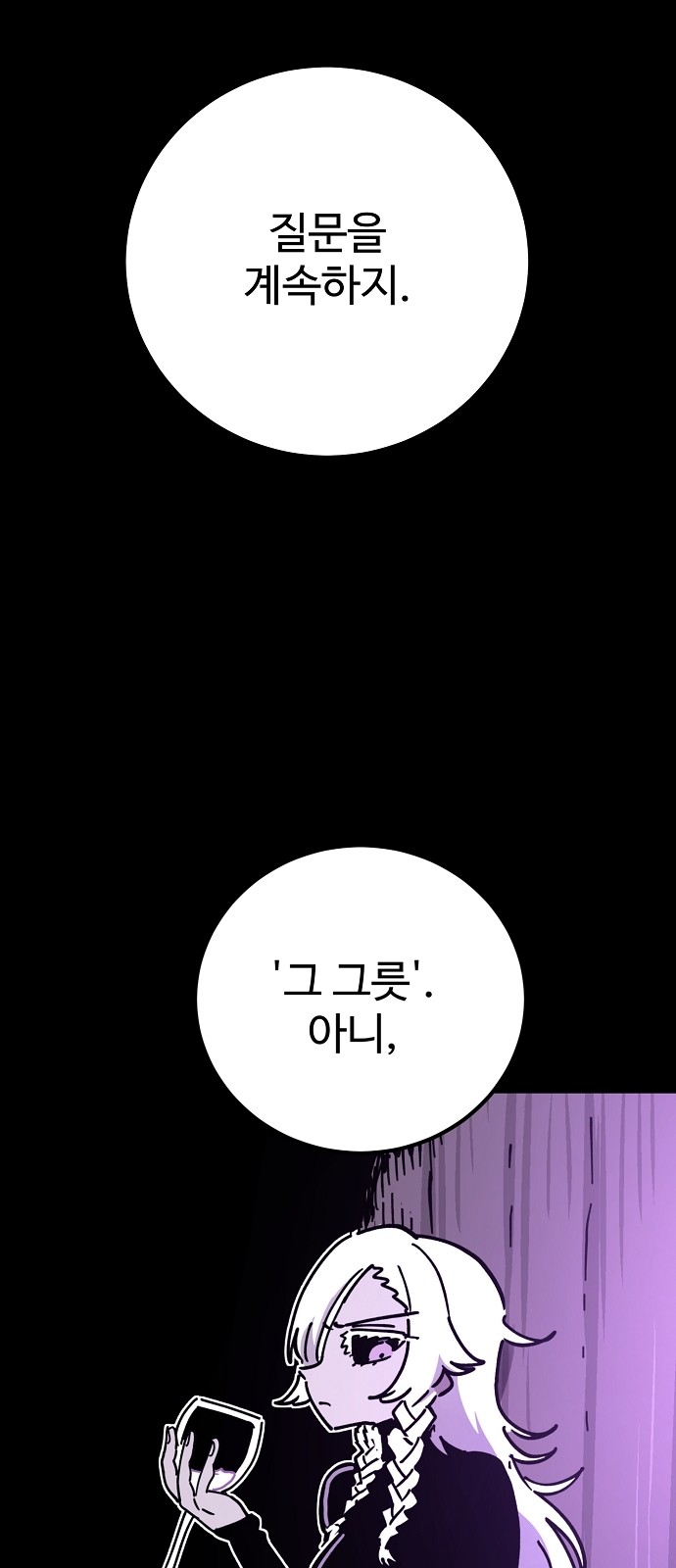 50 페이지