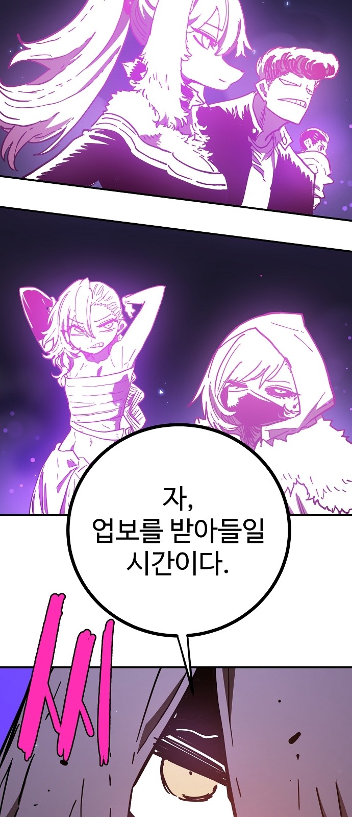 6 페이지
