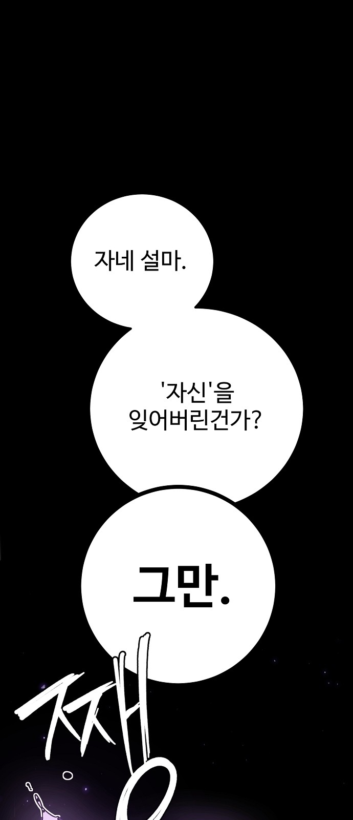 63 페이지