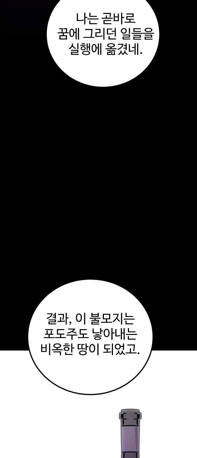 70 페이지