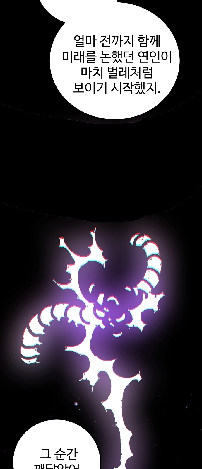 72 페이지