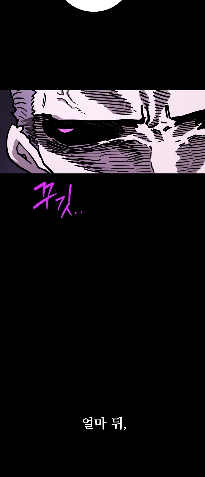 86 페이지