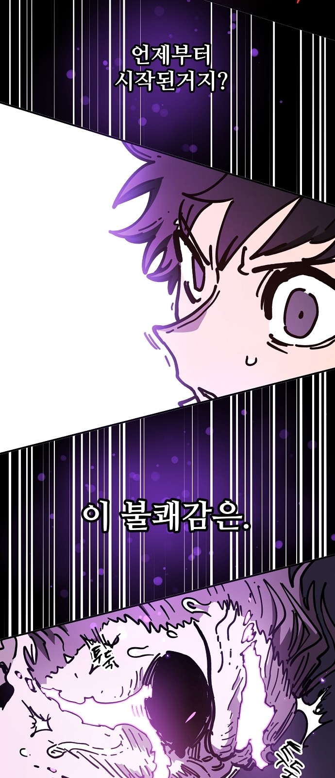 89 페이지
