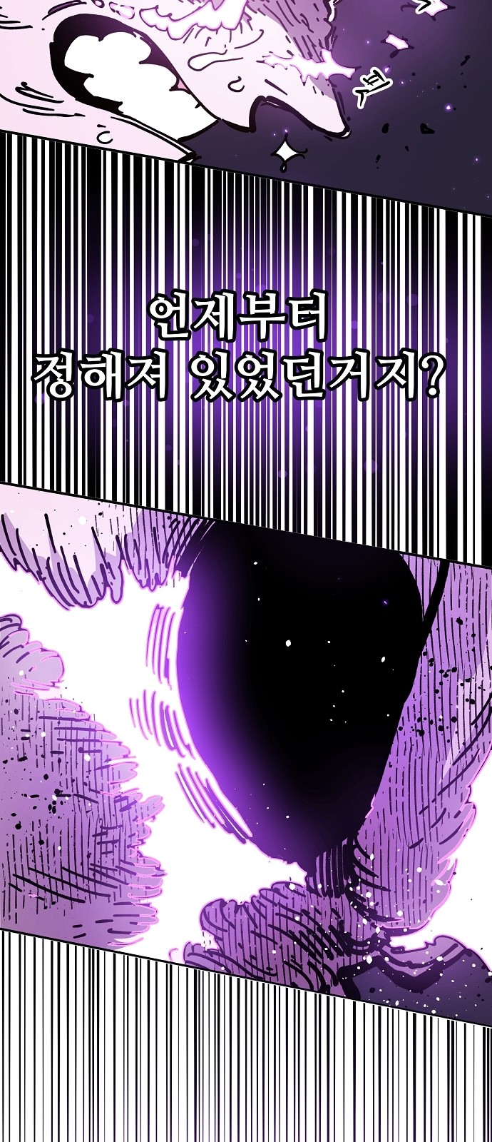 90 페이지