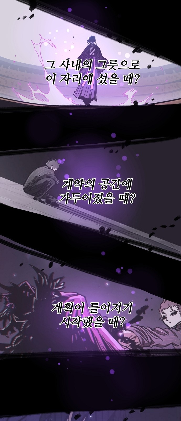 92 페이지