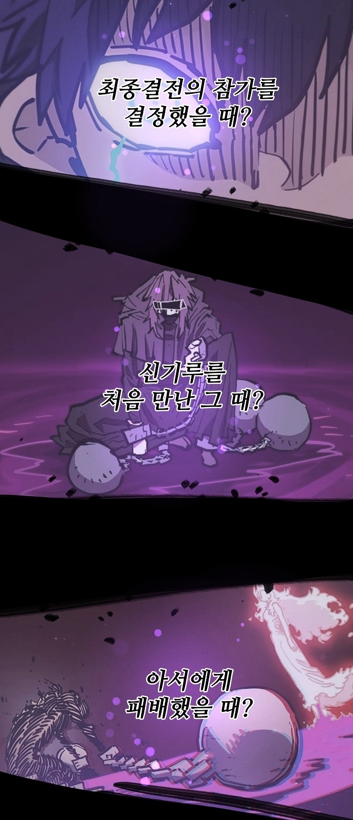 93 페이지