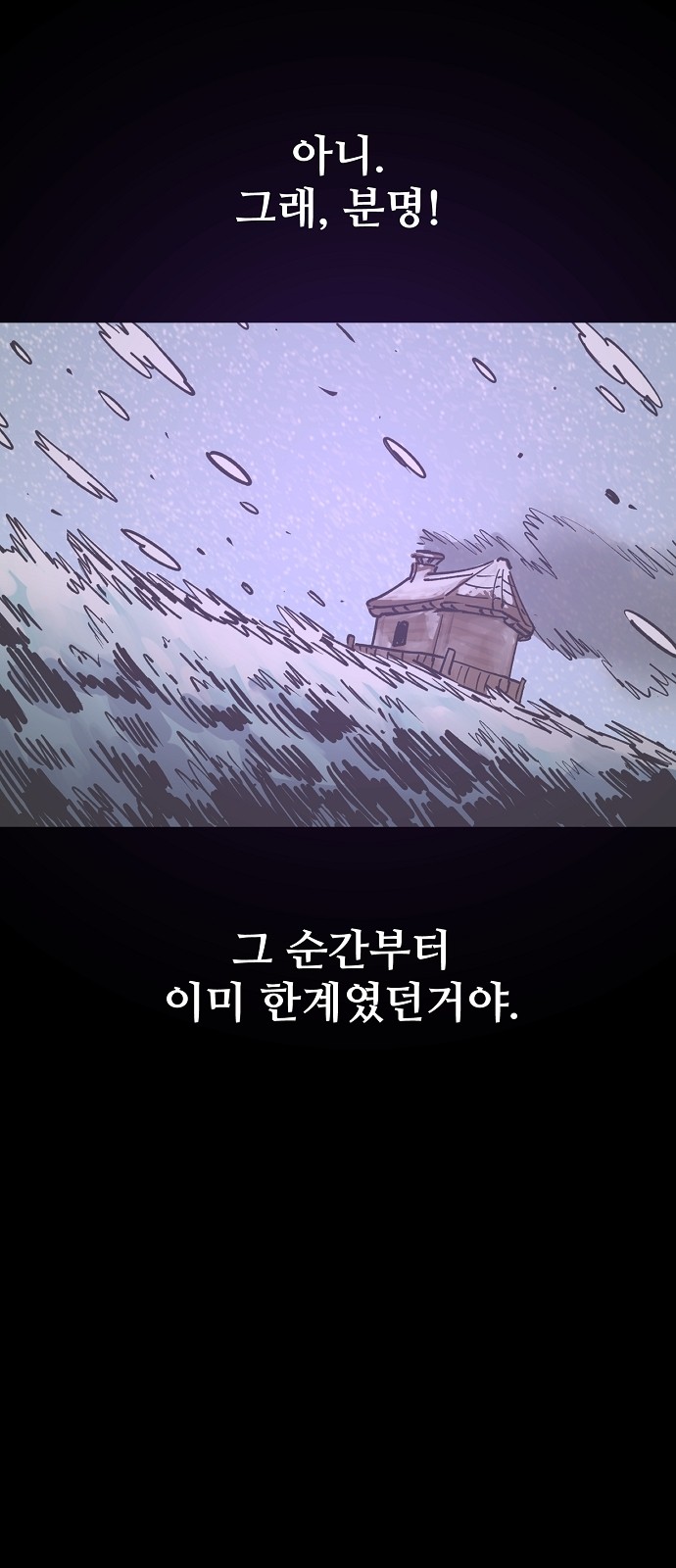 95 페이지