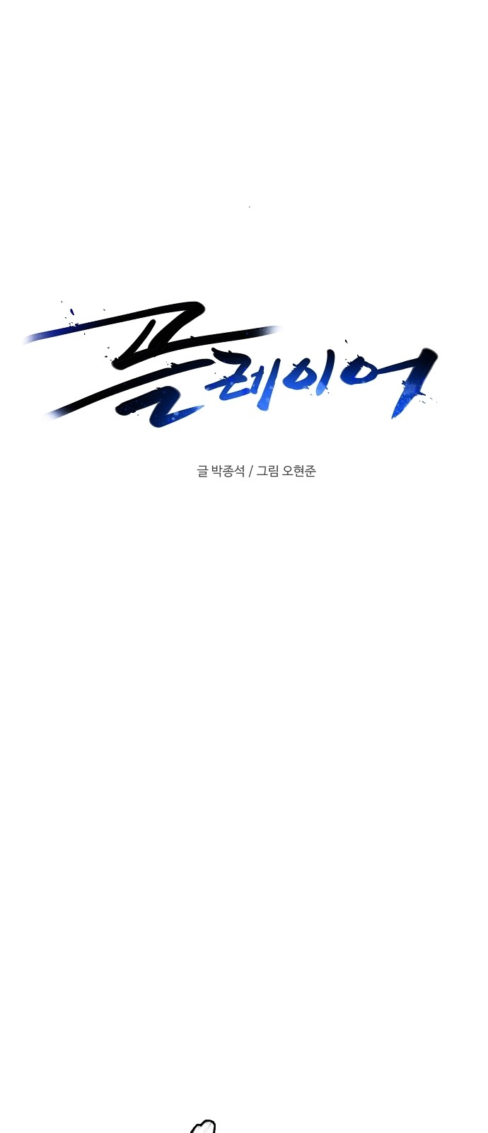 19 페이지