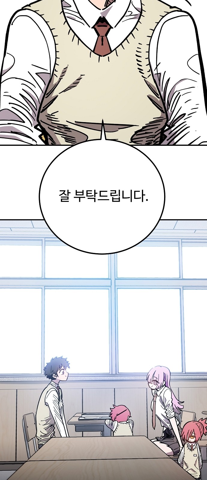 47 페이지