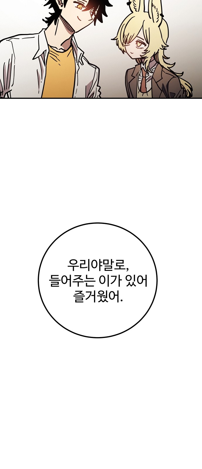 70 페이지