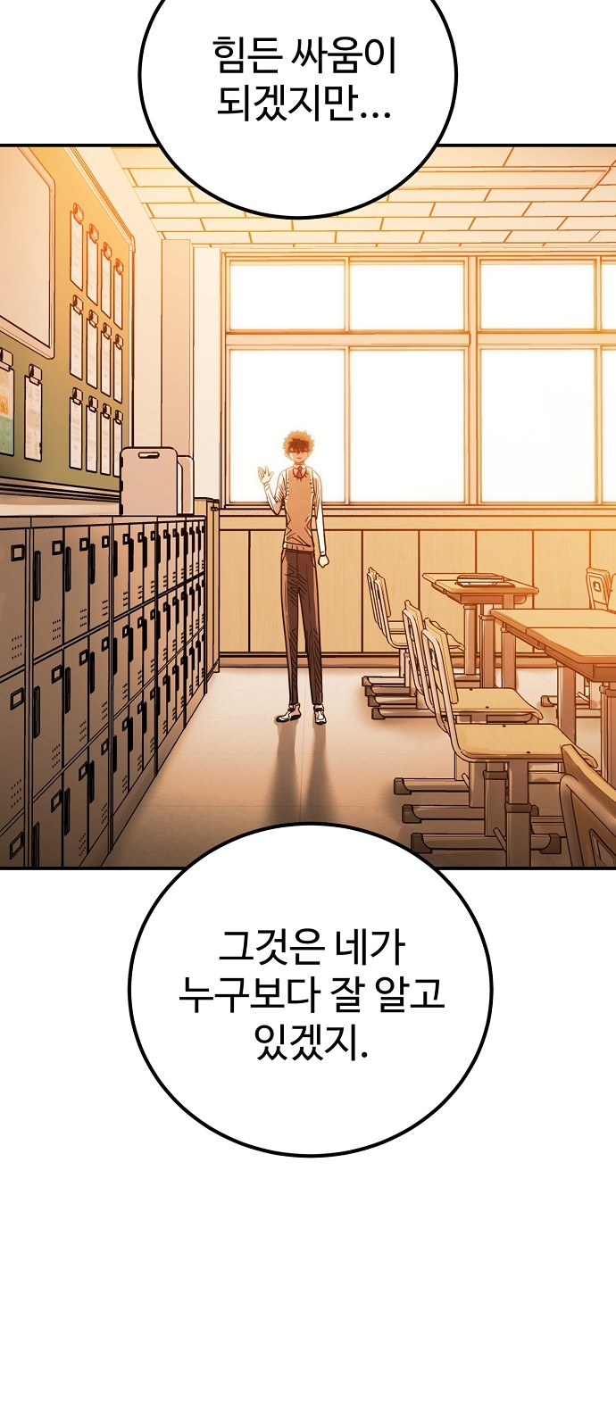 73 페이지