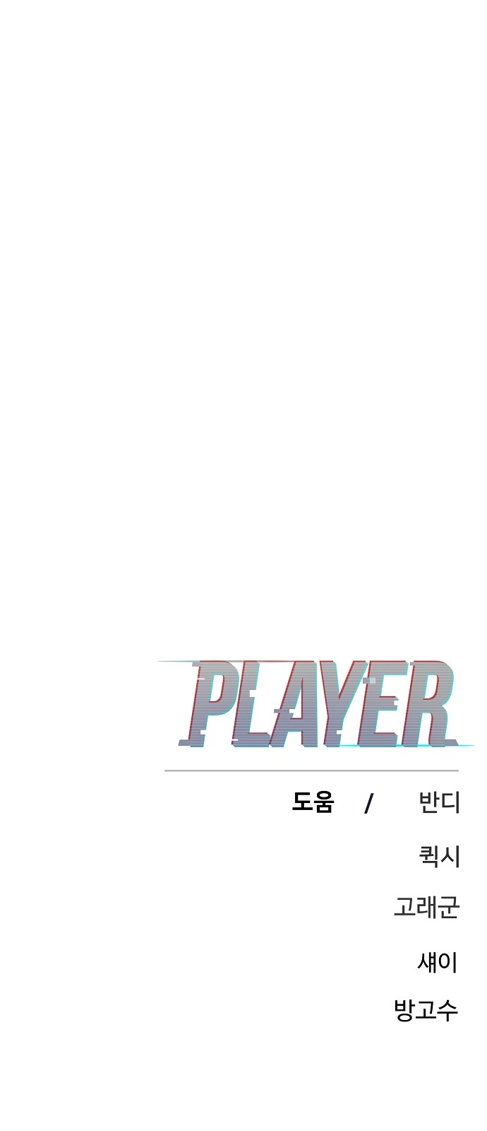 85 페이지