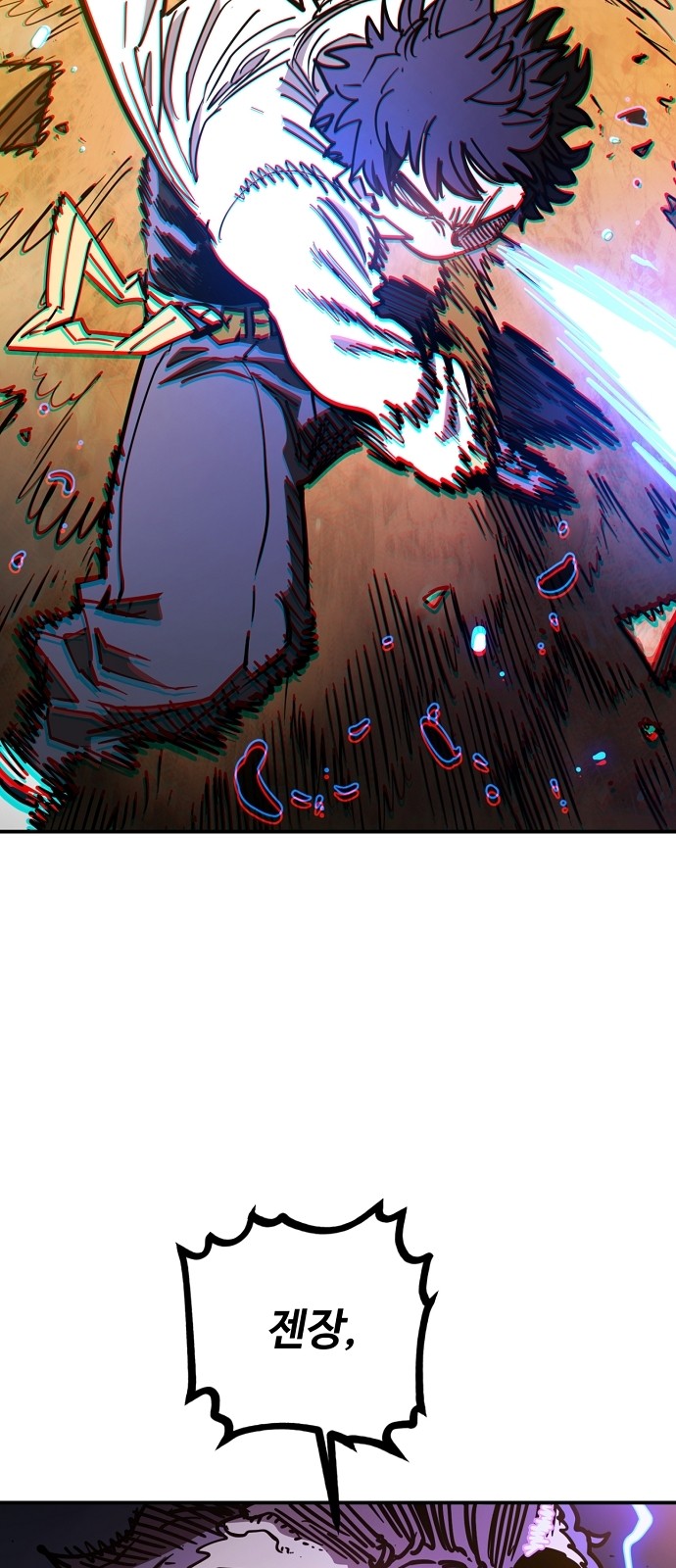 67 페이지