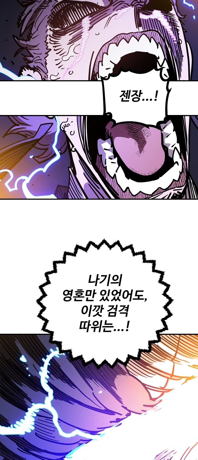 68 페이지