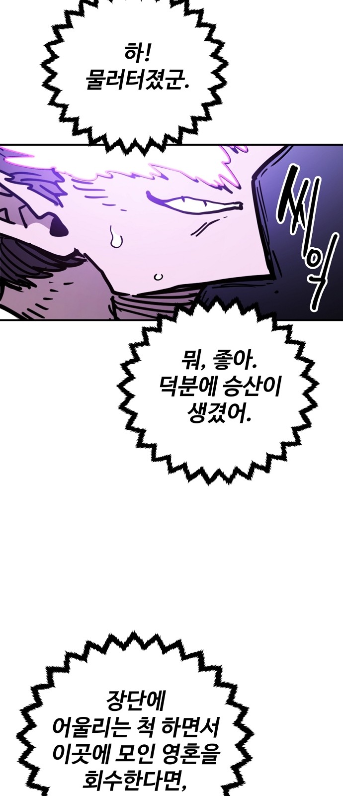 75 페이지