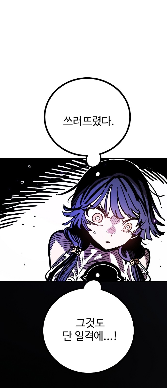 86 페이지