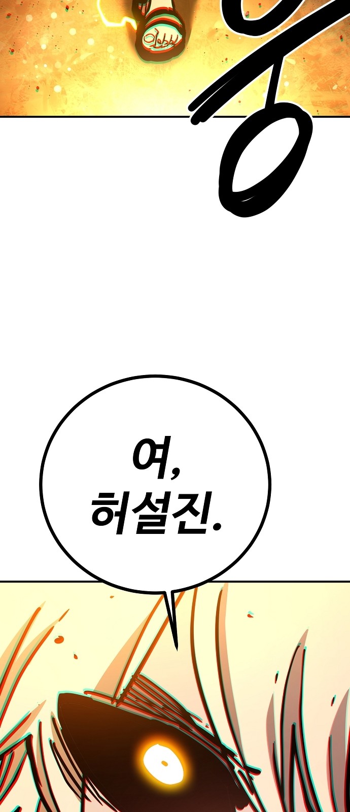 92 페이지