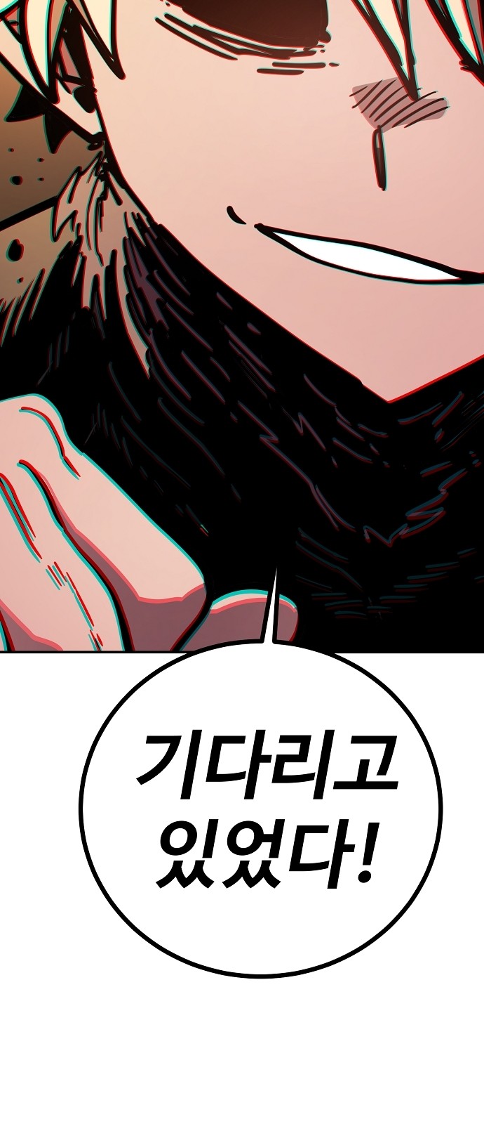 93 페이지