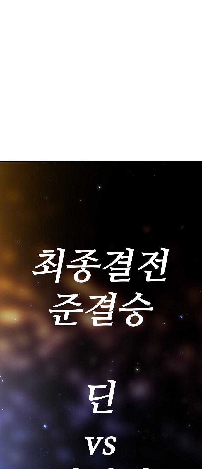 94 페이지