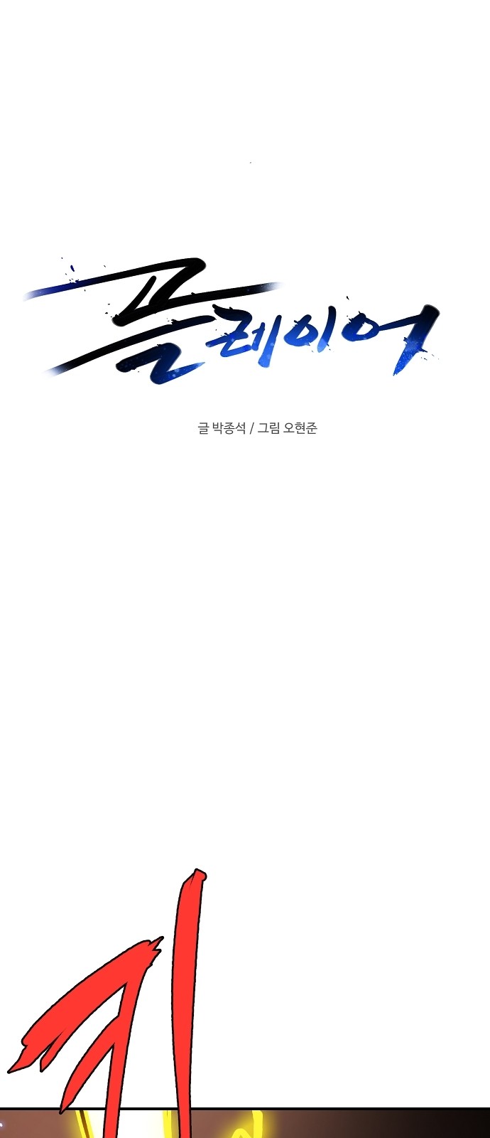 33 페이지