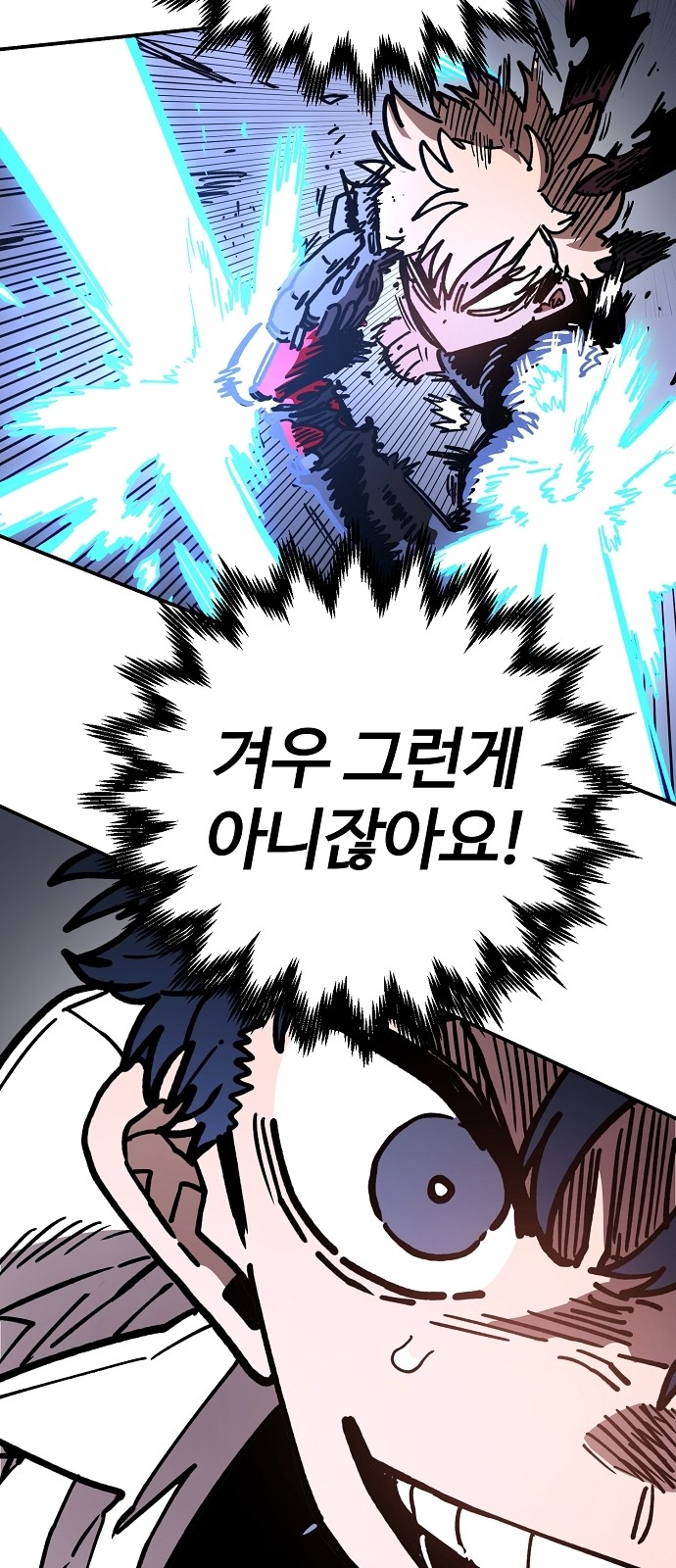 37 페이지