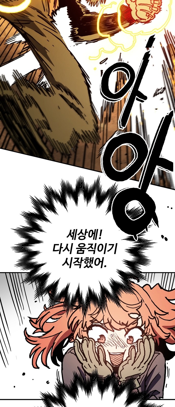 47 페이지