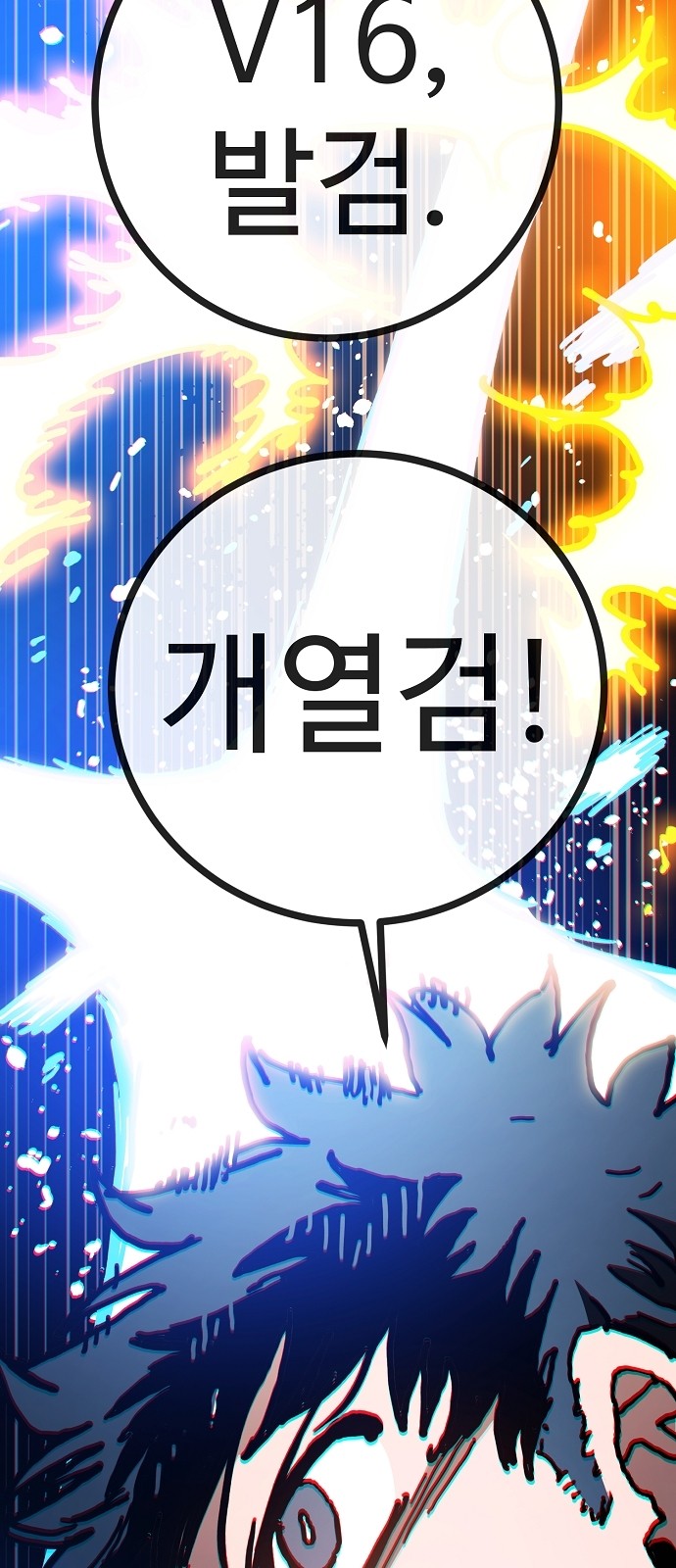 81 페이지
